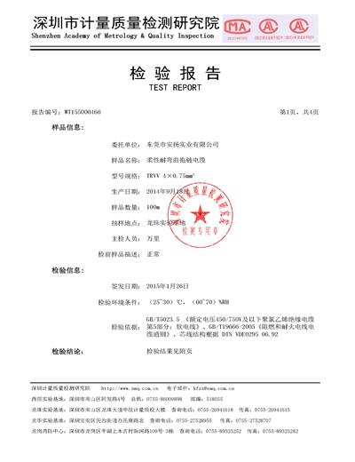 加工中心線(xiàn)材展示 加工中心線(xiàn)材展示