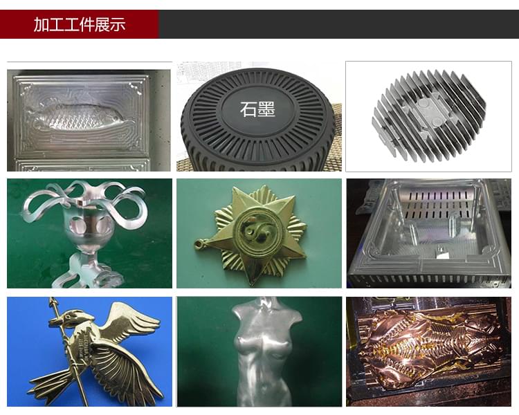 依速力手機(jī)端網(wǎng)站-產(chǎn)品詳情頁(yè)-四軸五軸雕銑機(jī)_09.jpg 依速力手機(jī)端網(wǎng)站-產(chǎn)品詳情頁(yè)-四軸五軸雕銑機(jī)_09.jpg