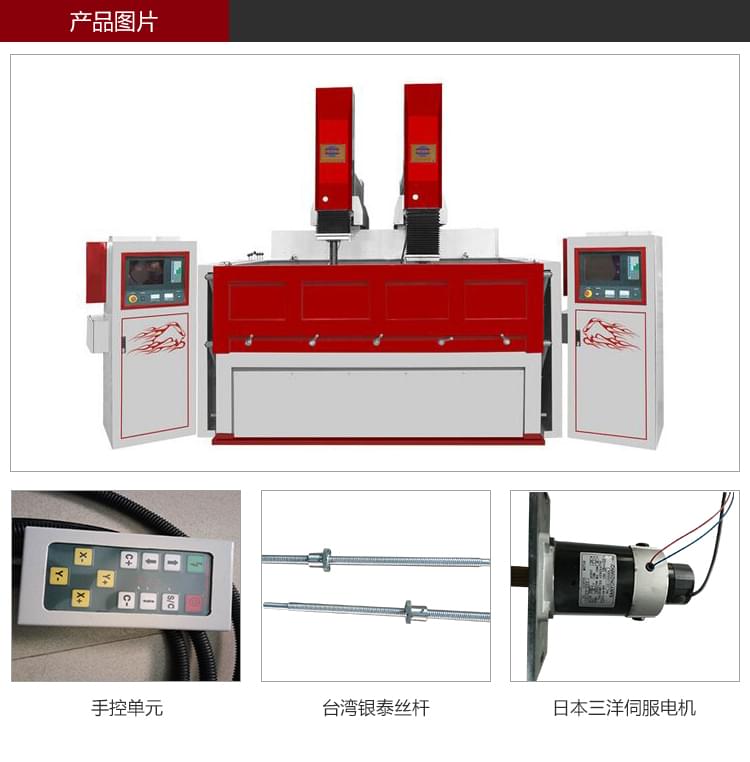 依速力手機(jī)端網(wǎng)站-產(chǎn)品詳情頁-雙頭火花機(jī)_02.jpg 依速力手機(jī)端網(wǎng)站-產(chǎn)品詳情頁-雙頭火花機(jī)_02.jpg