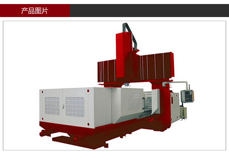 依速力手機(jī)端網(wǎng)站-產(chǎn)品詳情頁-龍門加工中心_02.jpg 依速力手機(jī)端網(wǎng)站-產(chǎn)品詳情頁-龍門加工中心_02.jpg