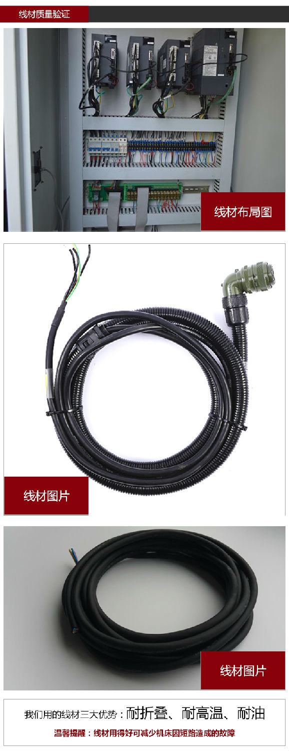 依速力手機端網站-產品詳情頁-三軸加工中心0_08.jpg 依速力手機端網站-產品詳情頁-三軸加工中心0_08.jpg