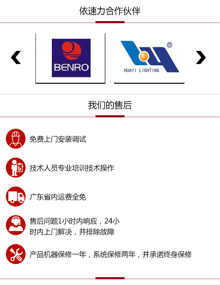 依速力手機端網站-產品詳情頁-三軸加工中心0_13.jpg 依速力手機端網站-產品詳情頁-三軸加工中心0_13.jpg