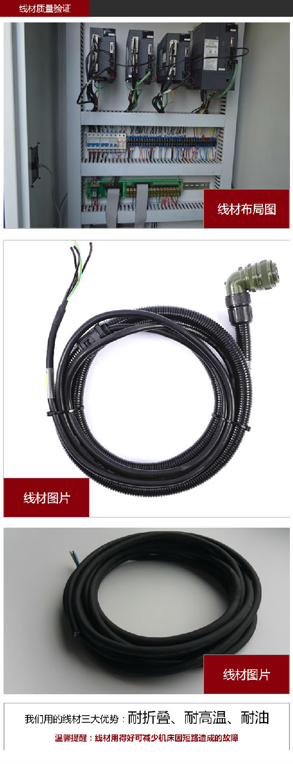 依速力手機(jī)端網(wǎng)站-產(chǎn)品詳情頁-硬軌加工中心_05.jpg 依速力手機(jī)端網(wǎng)站-產(chǎn)品詳情頁-硬軌加工中心_05.jpg