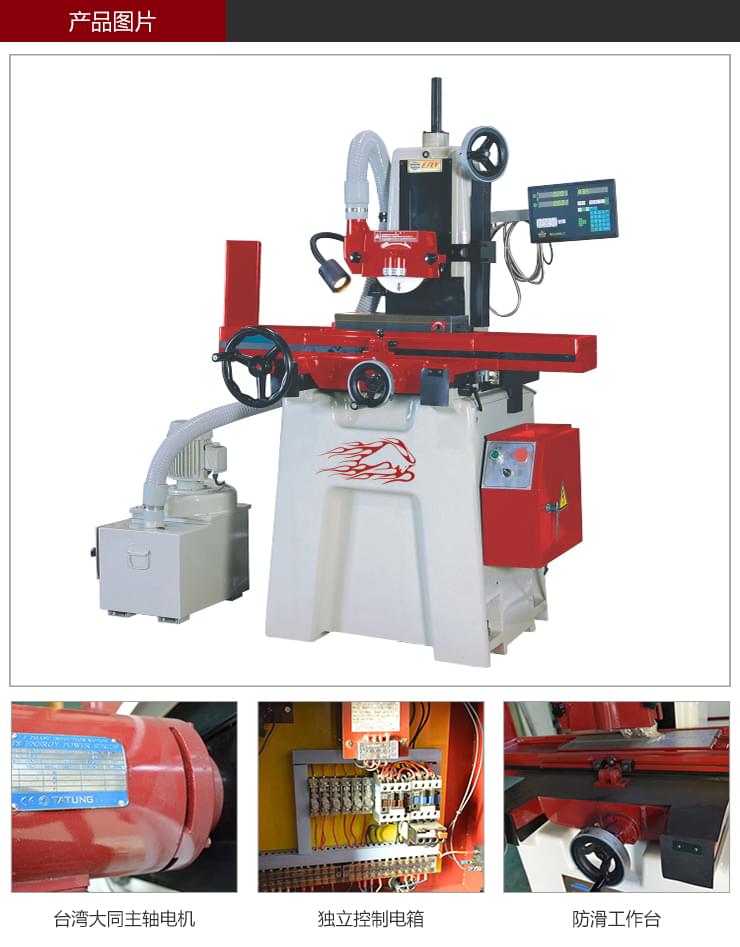 依速力手機(jī)端網(wǎng)站-產(chǎn)品詳情頁-精密平面磨床ESLY-618c_02.jpg 依速力手機(jī)端網(wǎng)站-產(chǎn)品詳情頁-精密平面磨床ESLY-618c_02.jpg