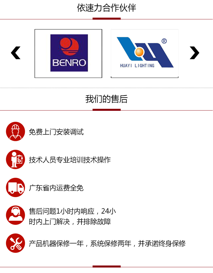 依速力手機(jī)端網(wǎng)站-產(chǎn)品詳情頁-精密平面磨床ESLY-618c_06.jpg 依速力手機(jī)端網(wǎng)站-產(chǎn)品詳情頁-精密平面磨床ESLY-618c_06.jpg