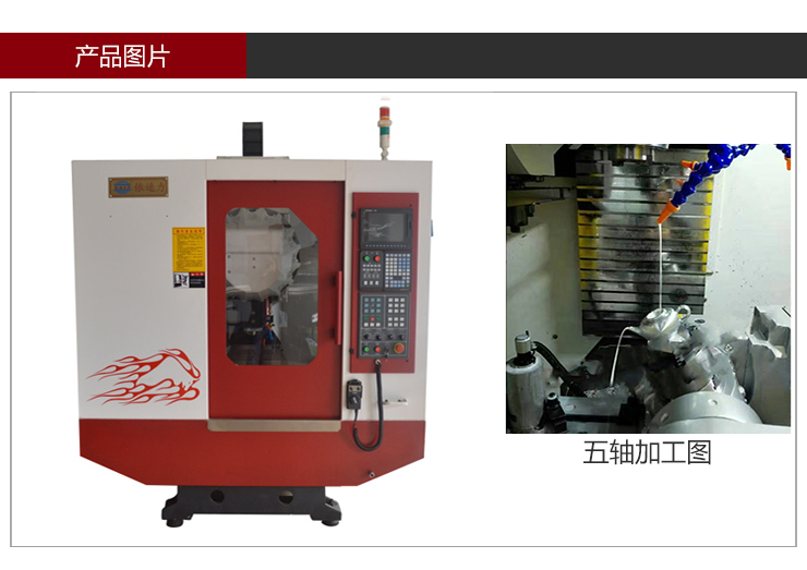 依速力手機端網(wǎng)站-產(chǎn)品詳情頁-五軸鉆孔機_02.jpg 依速力手機端網(wǎng)站-產(chǎn)品詳情頁-五軸鉆孔機_02.jpg