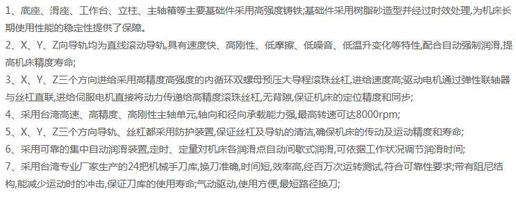 1270電腦鑼簡(jiǎn)介.jpg 1270電腦鑼簡(jiǎn)介.jpg