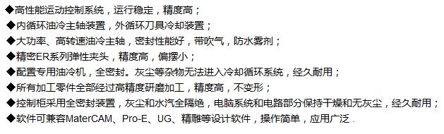 雕銑機(jī)簡介 雕銑機(jī)簡介